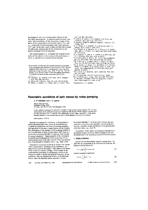 (PDF) Parametric excitation of spin waves by noise pumping