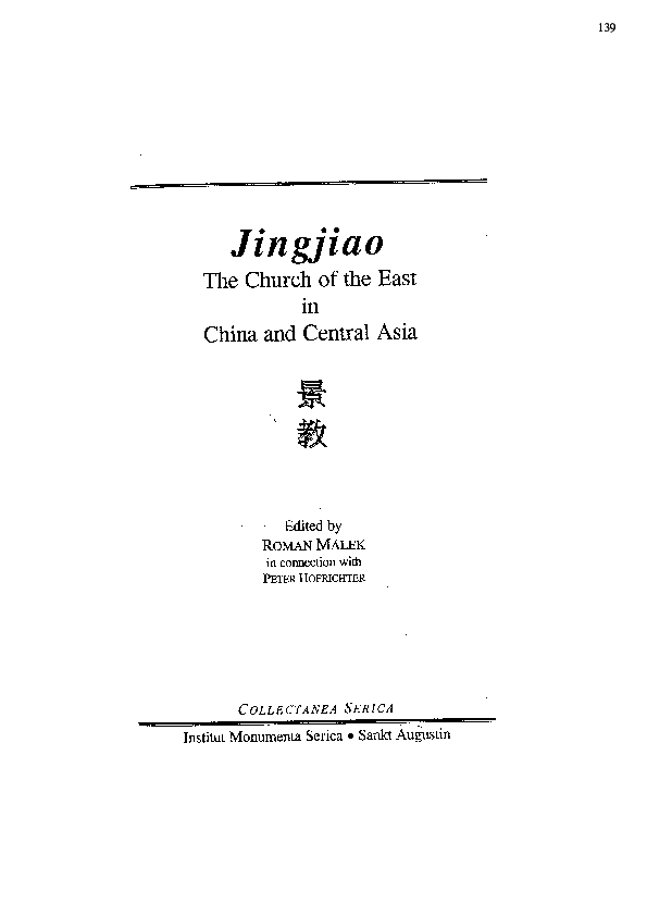 Nestorianism and islam picture