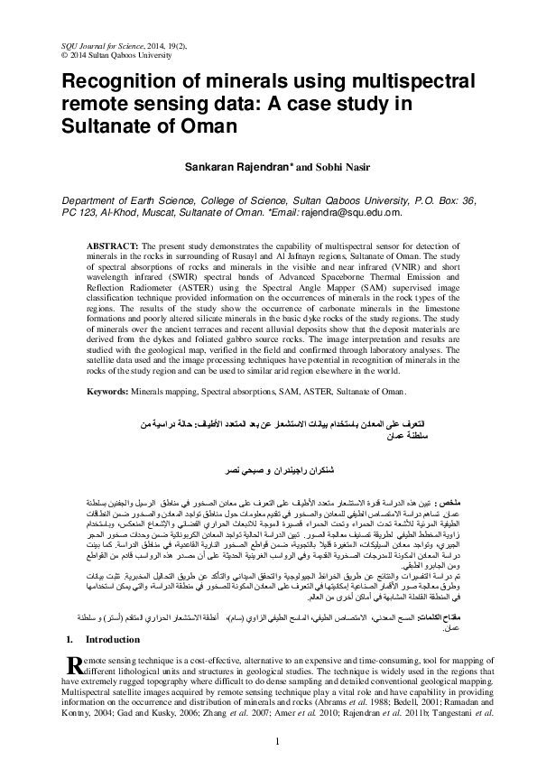 Mineralogy case study image