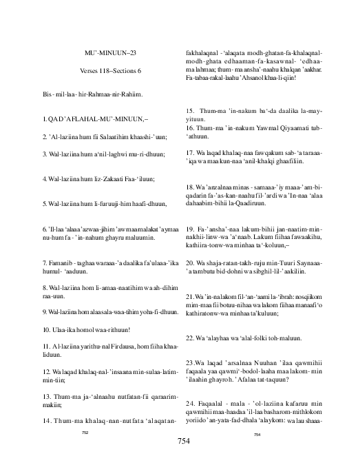 Alif Ba Ta Sa Jim Ha Ho Dal Da Ro Ja Sin Sin Sod / 2000 02