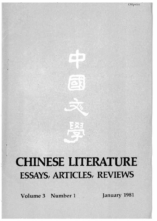 (PDF) Narative Structure in Shiji. Chinese Literature Essays Articles ...