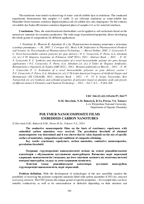 (PDF) Polymer Nanocomposite Films with Embedded Carbon Nanotubes