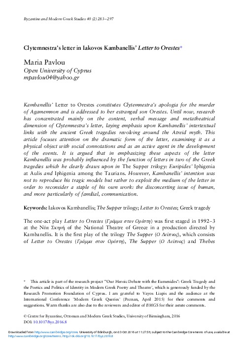 Orestes clytemnestra essays 07 image