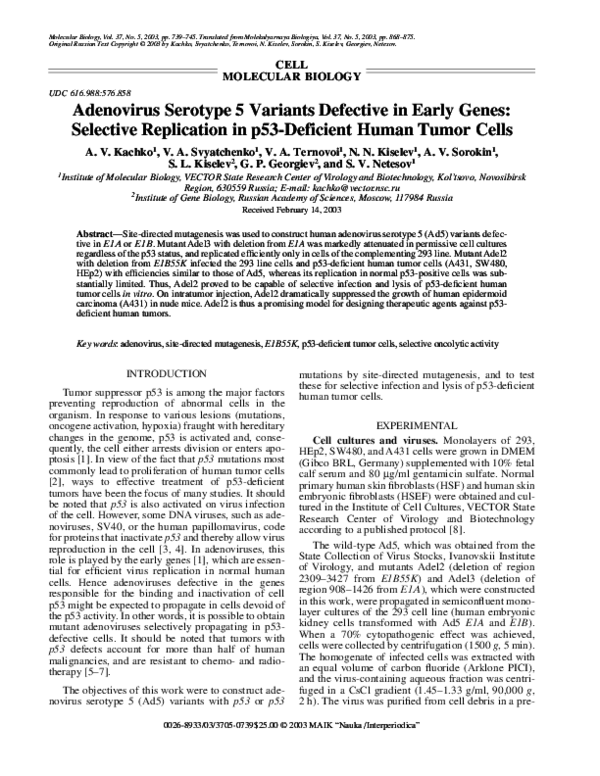 (PDF) Adenovirus Serotype 5 Variants Defective in Early Genes ...