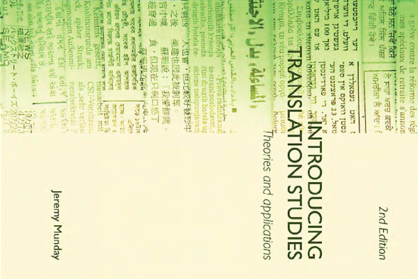 Pdf Jeremy Munday Introducing Translation Soheil Bahadory Academia Edu academia edu