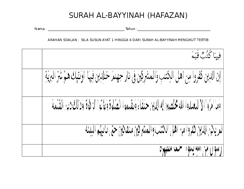 Doc Tahun 5 Latihan Surah Al Bayyinah Ayat 1 5 Anis Humaira Academia Edu