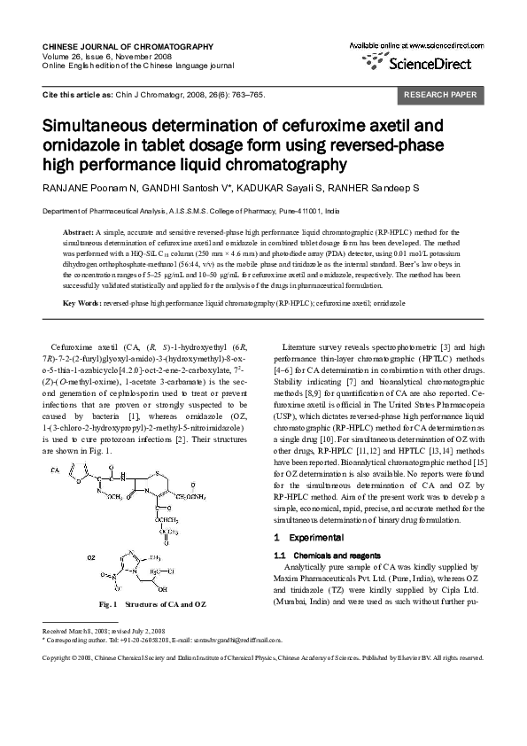 Cefuroxime axetil essay 07 image