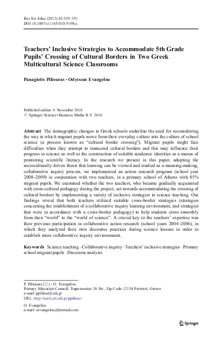 Mexican culture essay picture