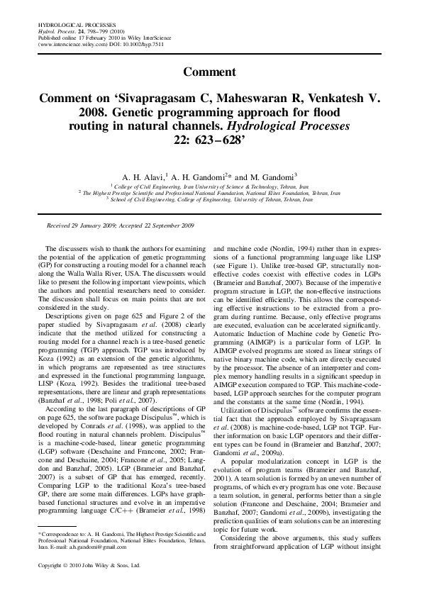 Storage routing image