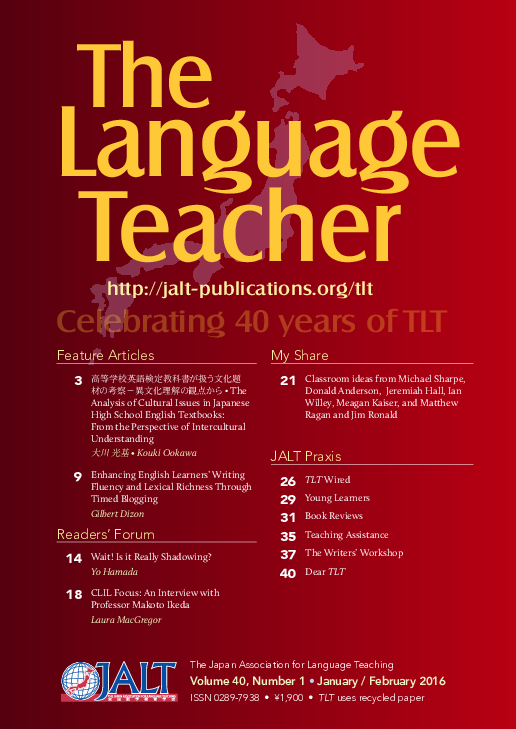 データDVD Teacher's manual Pro-Vision I ビジョンクエスト ace 指導