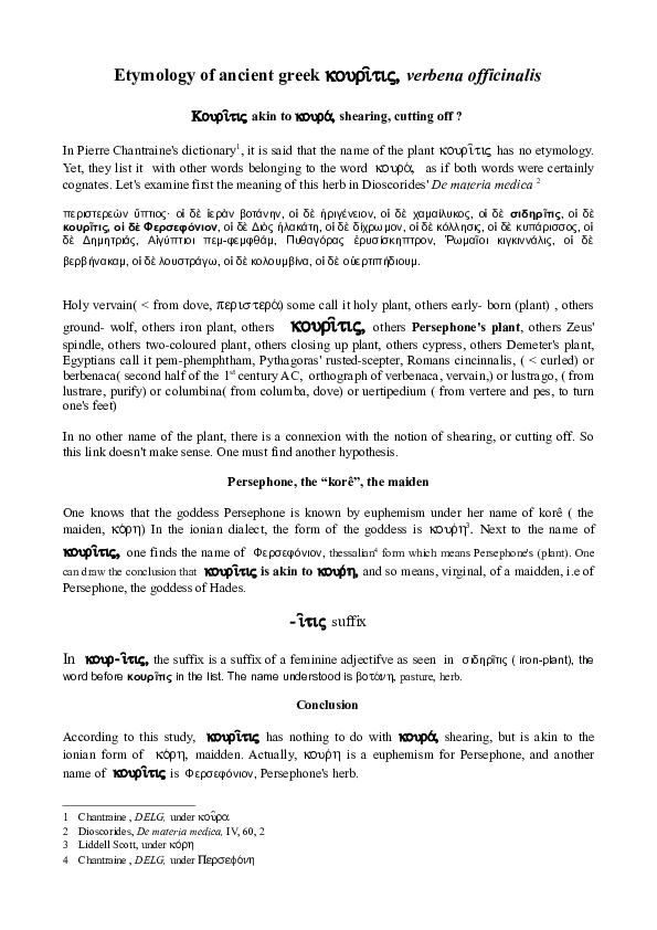 (PDF) Etymology of ancient greek κουρῖτις, kouritis, verbena ...