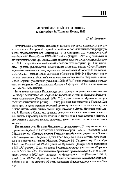 Реферат: Keller Essay Research Paper For inspiration one Реферат: Keller Essay Research Paper For inspiration one