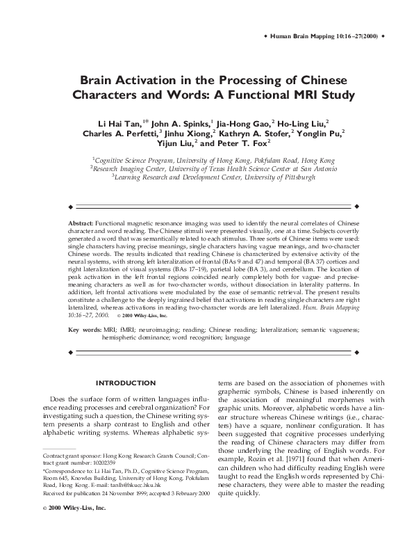 (PDF) Brain activation in the processing of Chinese characters and ...