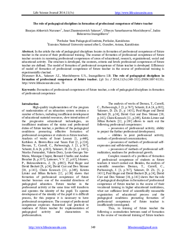 (PDF) The role of pedagogical disciplines in formation of professional ...