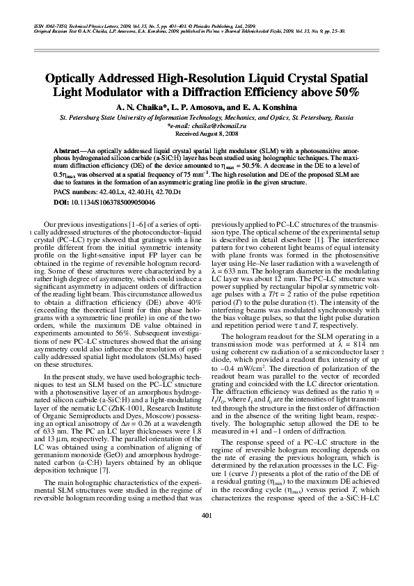 (PDF) Optically addressed high-resolution liquid crystal spatial light ...