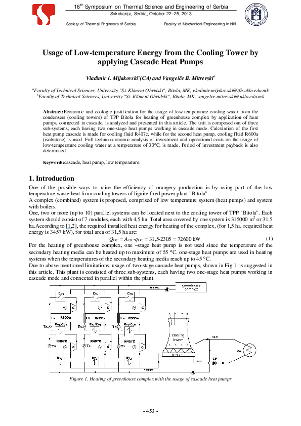 Cooling water towers image