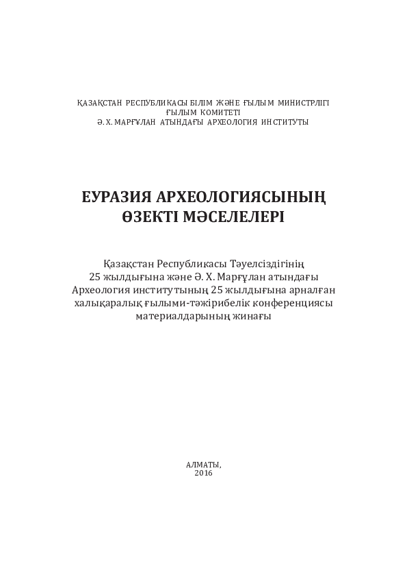 Жетілген, толыққанды BBW жыныстық қатынаста