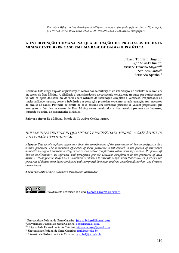 Humana case essay 08 picture