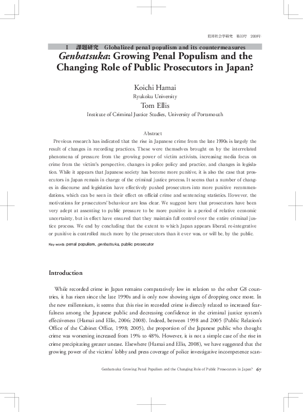 Is penal populism effective image