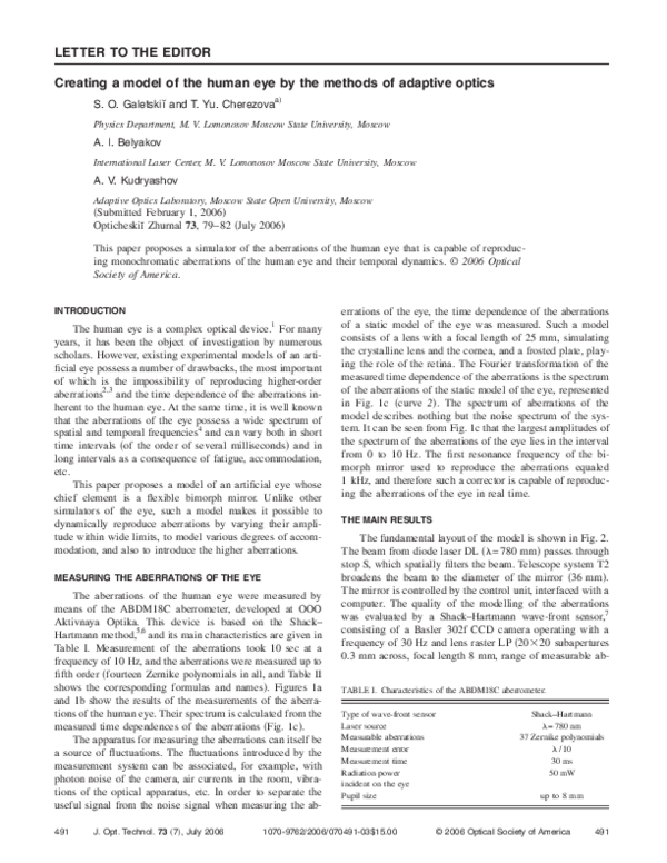 (PDF) Creating a model of the human eye by the methods of adaptive optics