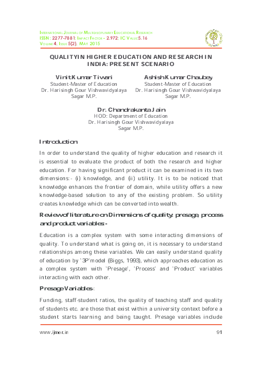 (PDF) QUALITY IN HIGHER EDUCATION AND RESEARCH IN INDIA: PRESENT SCENARIO