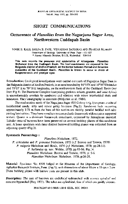 Nagarjuna sagar dam history image
