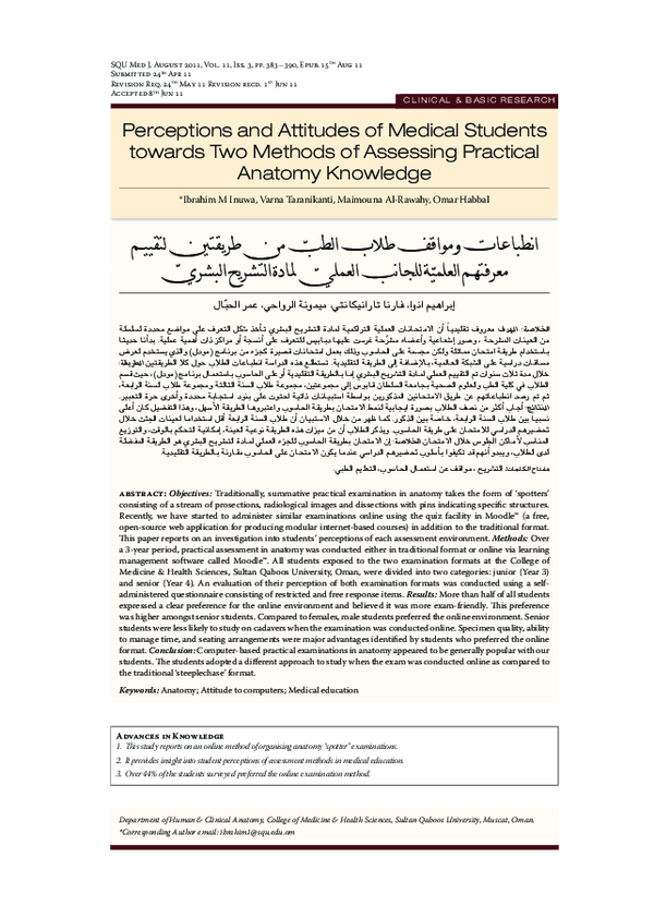 (PDF) Perceptions and Attitudes of Medical Students towards Two Methods ...
