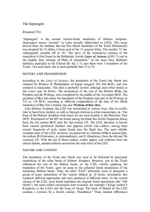 Andra by louis lawrence essay 08 picture