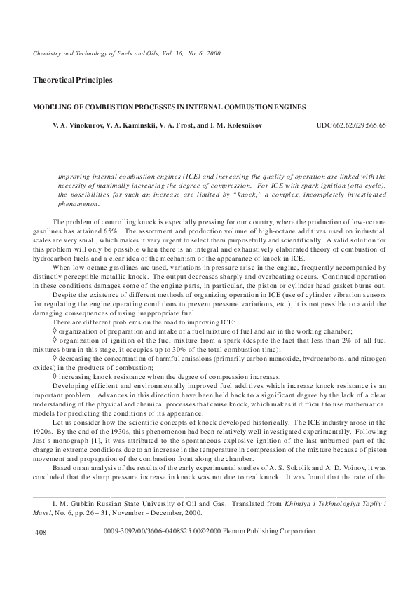 (PDF) Modeling of Combustion Processes in Internal Combustion Engines Vladimir Vinokurov