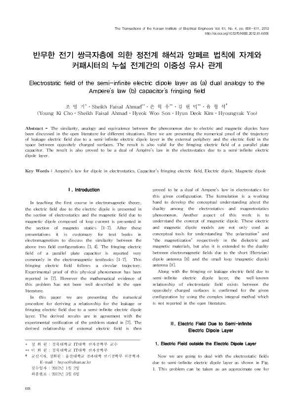 (PDF) Electrostatic field of the semi-infinite electric dipole layer as ...