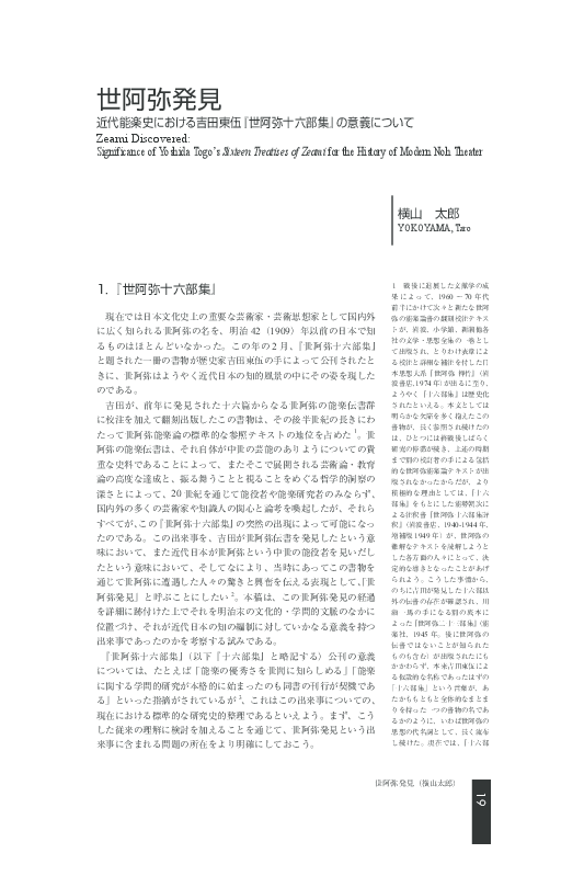 近代文学評論大系〈5〉大正期 (1972年) 近代文学評論大系〈5〉大正期 (1972年)