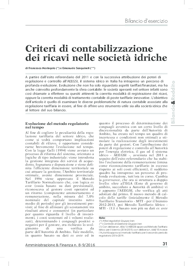 (PDF) Criteri di contabilizzazione dei ricavi nelle società idriche