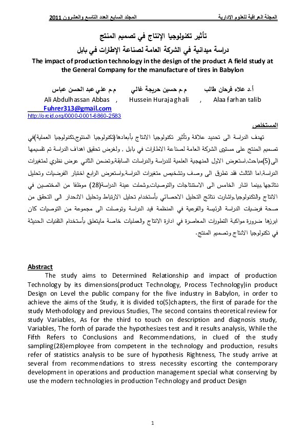 Pdf The Impact Of Production Technology In The Design Of The Product A Field Study At The General Company For The Manufacture Of Tires In Babylon Ali Abdulhassan Abbas Academia Edu