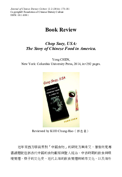 Pdf Book Review Chop Suey Usa The Story Of Chinese Food In America By 郭忠豪 Chung Hao Pio Kuo Academia Edu