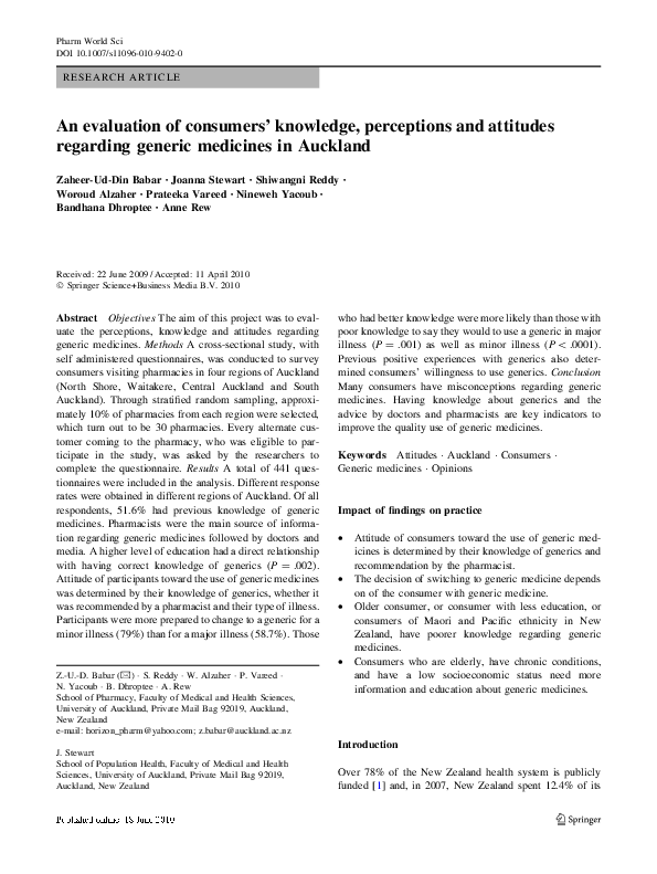 Rewriter tool picture