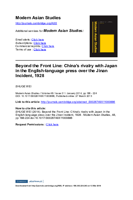 Beyond rivalry essay 08 image