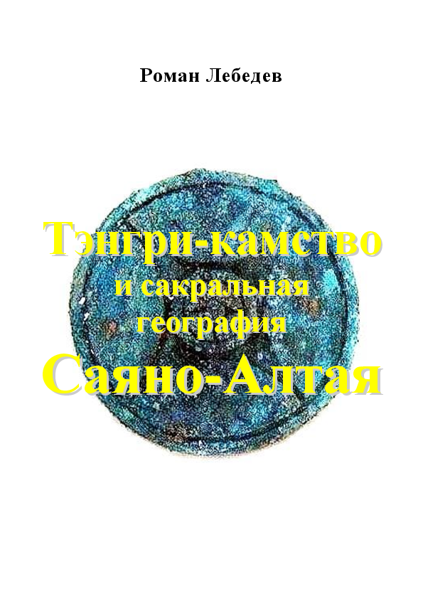 Линн Коллинз жалаңаш