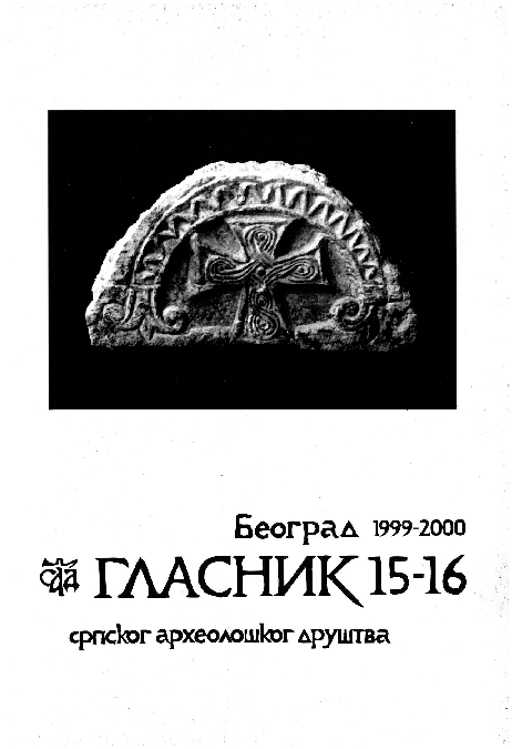 (PDF) Насеља Лимиганата и Словена у Банату и Бачкој (Settlements of