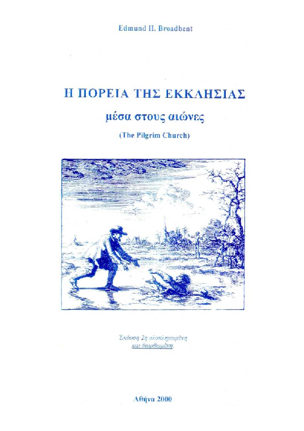 Ταχύτητα dating Παλατινάτοκορίτσι που βγαίνω, θέλει να γνωρίσω τους φίλους της.