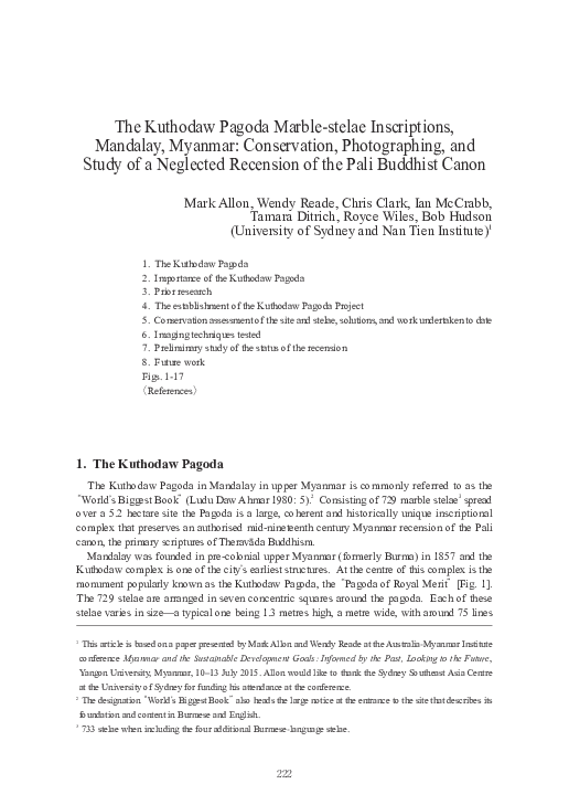 paper cover thumbnail