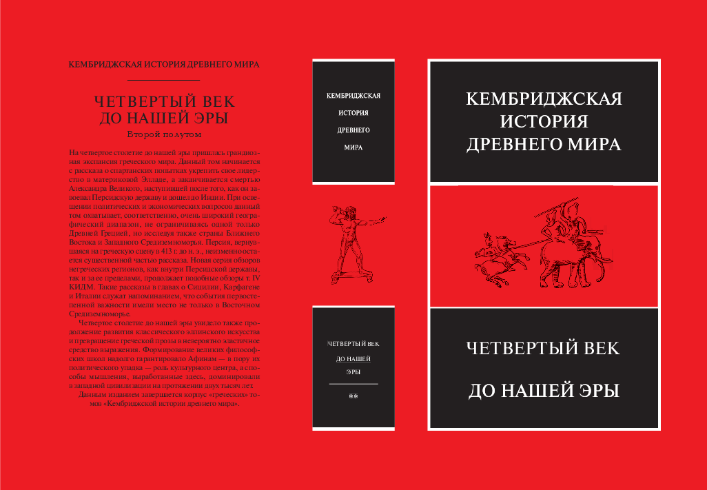 Кембриджская история средних. Кембриджская история средних. Кембриджская история средних. Кембриджская история капитализма. Новая кембриджская история средних веков том 1.