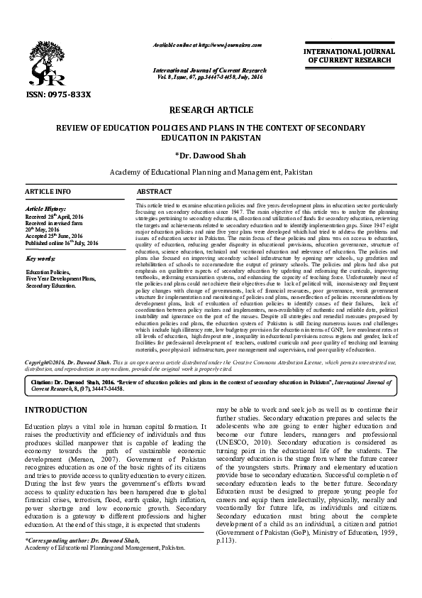 Quality of education in pakistan picture