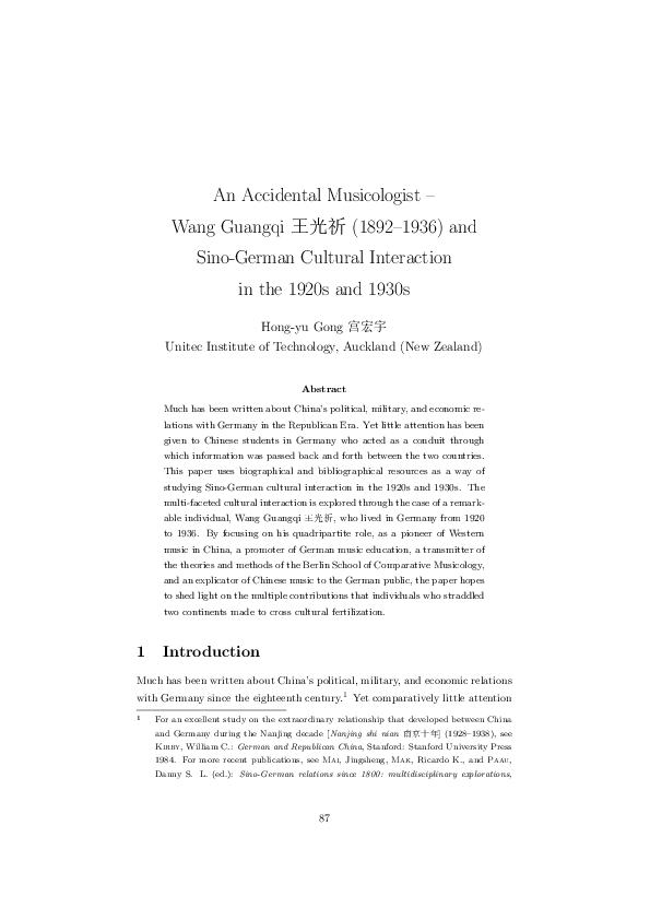 Northern expedition picture