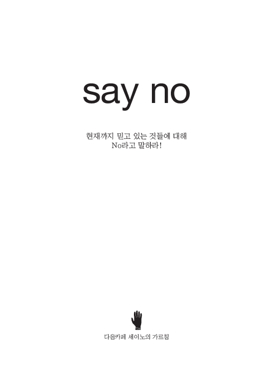 명성 무엇 의 과학자 일까요 은 얻으 낳는 를 말 기회 현상 빈익빈 를 과 부익부 받을 일컫는 저명한 더 결과 면서 을 많이 일수록 을 보상 2021.07.11 매일매일 명성 무엇 의 과학자 일까요 은 얻으 낳는 를 말 기회 현상 빈익빈 를 과 부익부 받을 일컫는 저명한 더 결과 면서 을 많이 일수록 을 보상 수묵화 체본(원본)을