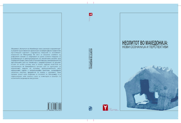 Neolithic in Macedonia: new knowledge and perspectives. Fidanoski Lj ...
