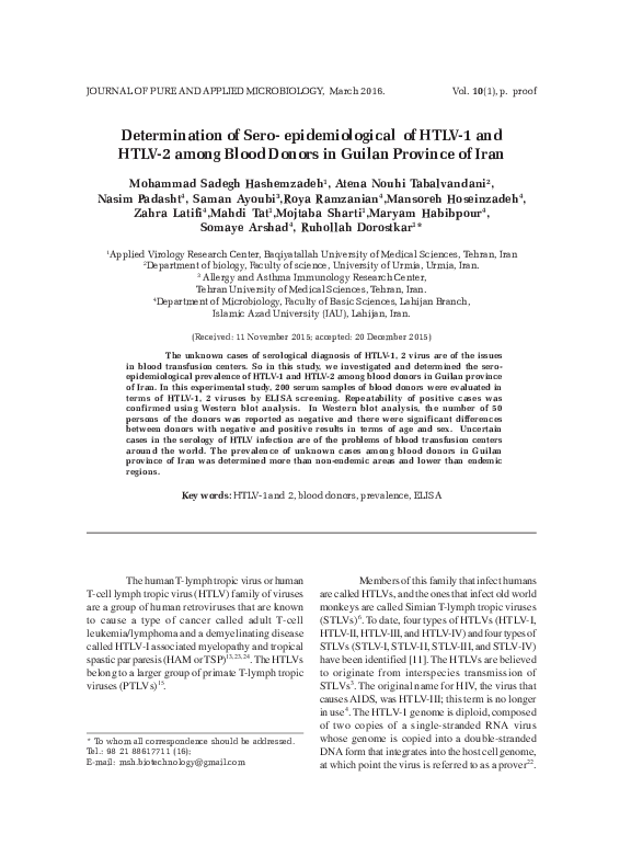 bac maroc svt ayoubi