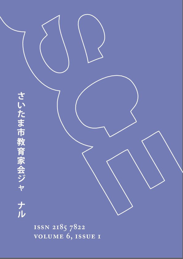 (PDF) Teaching Writing via a Japanese Lens Selinda England Academia.edu