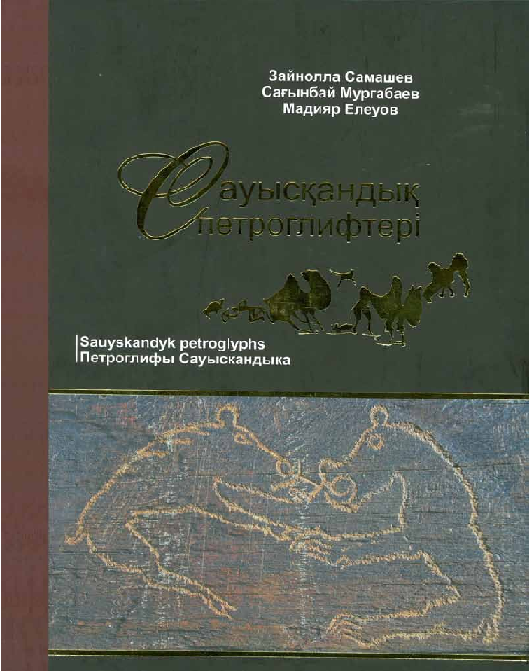 Клитор болса не істеу керек