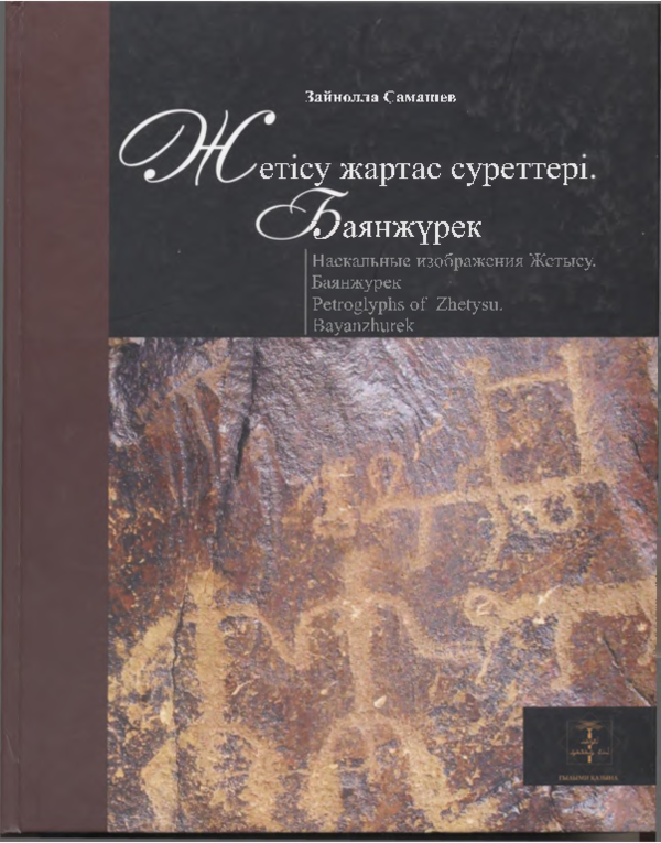 Әдемі модельдердің эротикалық костюмдері бар көркем суреттері