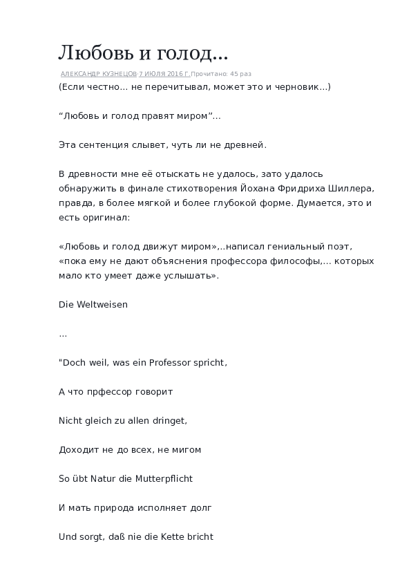 что все минет серов сейчас Вам посетить